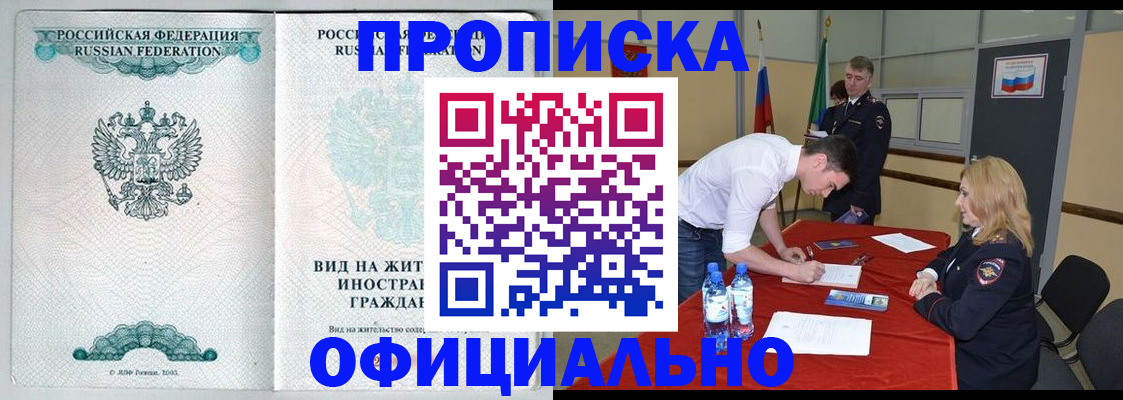 форма 3 в Светлограде